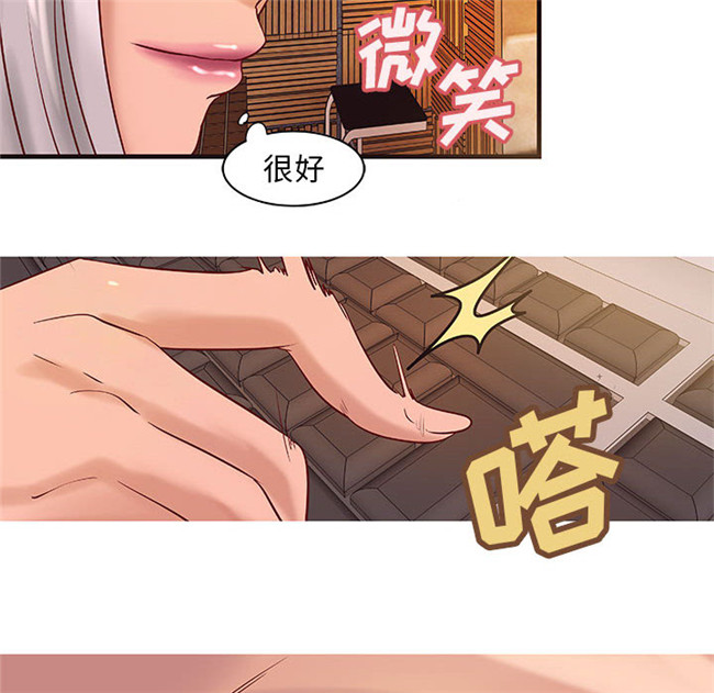 肉番漫画全彩色口工少女本子之[肉味果實] H俱樂部 14集