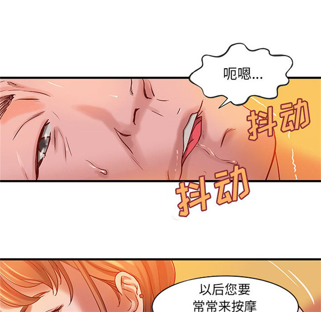 肉番漫画全彩色口工少女本子之[肉味果實] H俱樂部 14集