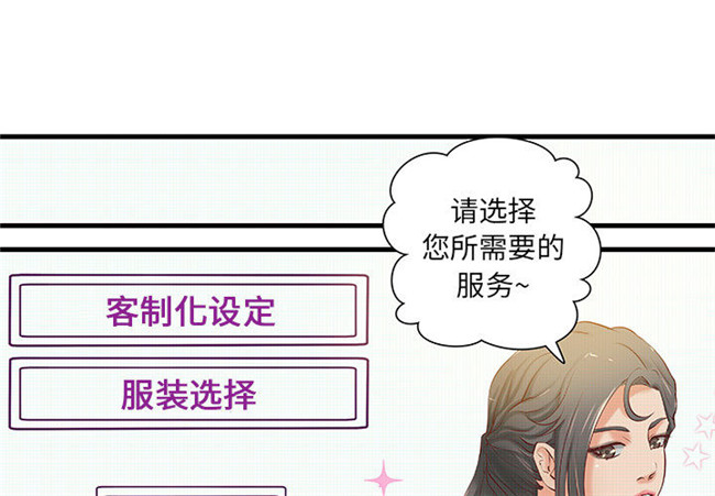 本子库肉番漫画全彩色少女本子之[肉味果實] H俱樂部 15集