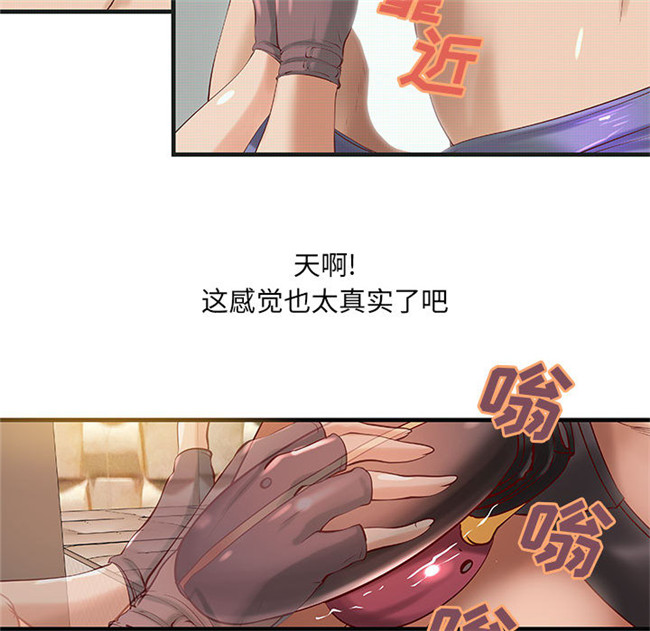 本子库肉番漫画全彩色少女本子之[肉味果實] H俱樂部 15集