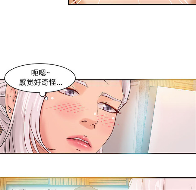 本子库肉番漫画全彩色少女本子之[肉味果實] H俱樂部 15集
