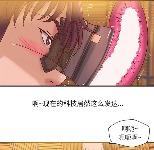 本子库肉番漫画全彩色少女本子之[肉味果實] H俱樂部 15集