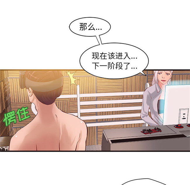 本子库肉番漫画全彩色少女本子之[肉味果實] H俱樂部 15集