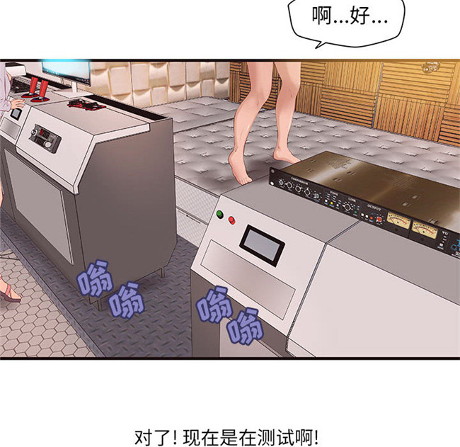 本子库肉番漫画全彩色少女本子之[肉味果實] H俱樂部 15集