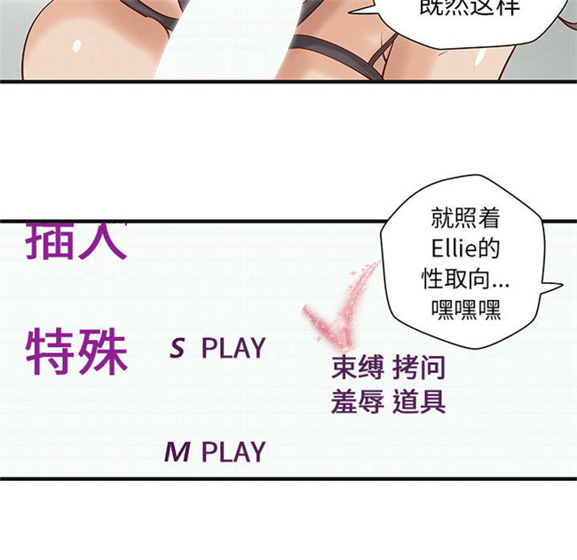本子库肉番漫画全彩色少女本子之[肉味果實] H俱樂部 15集
