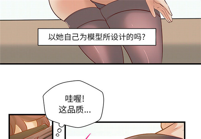 本子库肉番漫画全彩色少女本子之[肉味果實] H俱樂部 15集