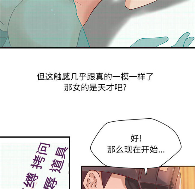 本子库肉番漫画全彩色少女本子之[肉味果實] H俱樂部 15集