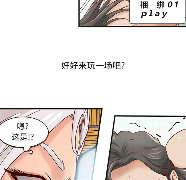 本子库肉番漫画全彩色少女本子之[肉味果實] H俱樂部 15集
