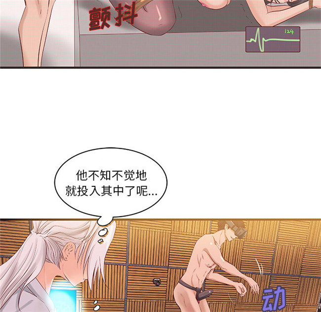 本子库肉番漫画全彩色少女本子之[肉味果實] H俱樂部 15集