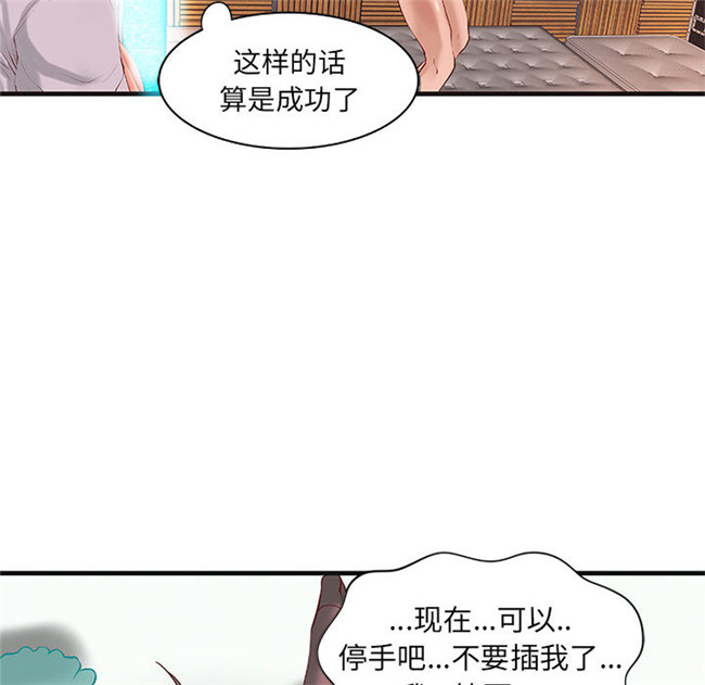 本子库肉番漫画全彩色少女本子之[肉味果實] H俱樂部 15集