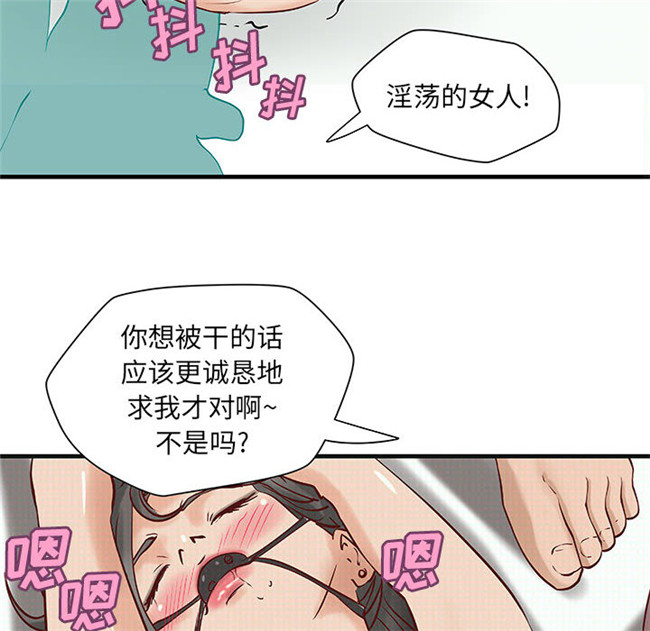 本子库肉番漫画全彩色少女本子之[肉味果實] H俱樂部 15集