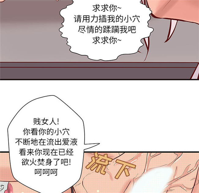 本子库肉番漫画全彩色少女本子之[肉味果實] H俱樂部 15集
