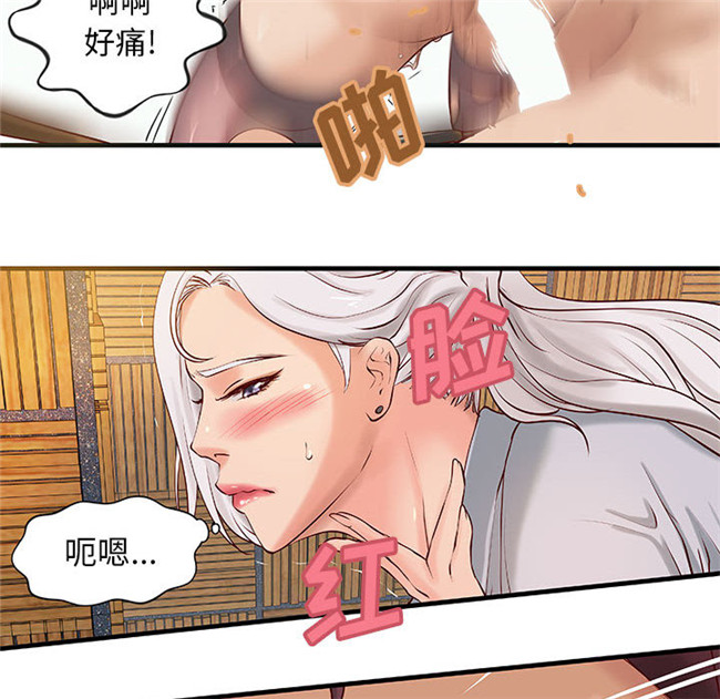 本子库肉番漫画全彩色少女本子之[肉味果實] H俱樂部 15集