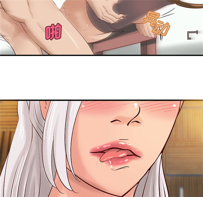 本子库肉番漫画全彩色少女本子之[肉味果實] H俱樂部 15集