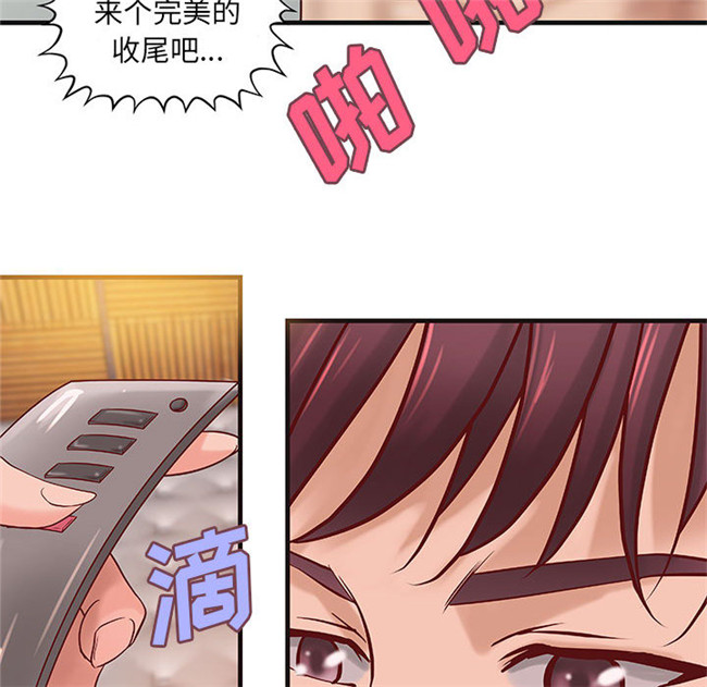本子库肉番漫画全彩色少女本子之[肉味果實] H俱樂部 15集