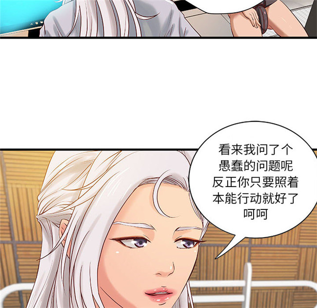 本子库肉番漫画全彩色少女本子之[肉味果實] H俱樂部 15集