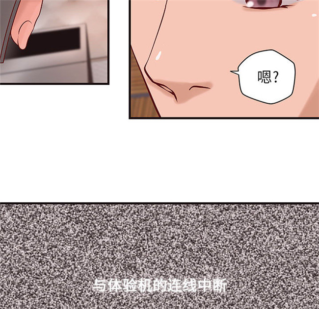 本子库肉番漫画全彩色少女本子之[肉味果實] H俱樂部 15集