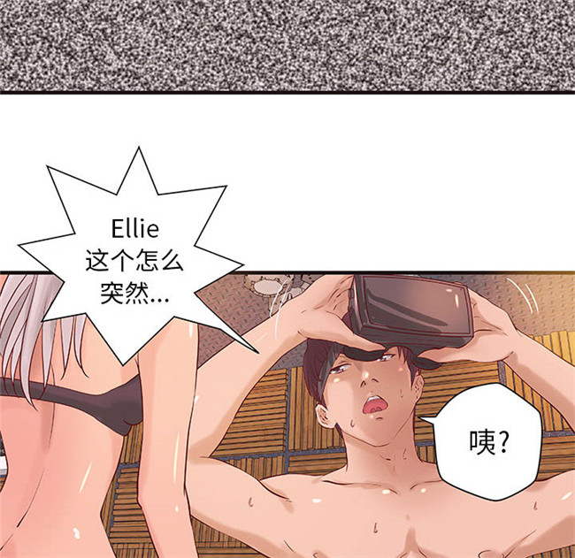 本子库肉番漫画全彩色少女本子之[肉味果實] H俱樂部 15集