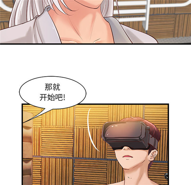 本子库肉番漫画全彩色少女本子之[肉味果實] H俱樂部 15集