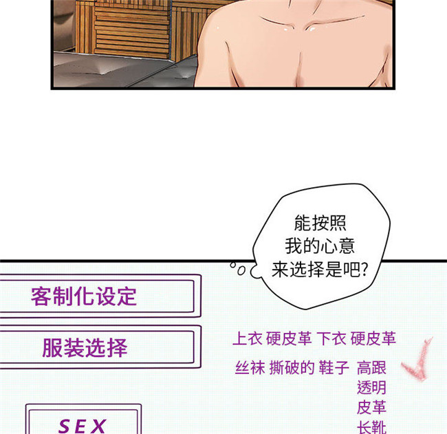 本子库肉番漫画全彩色少女本子之[肉味果實] H俱樂部 15集