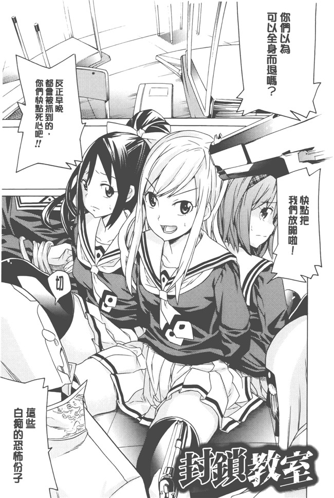 日本漫画无遮盖触手本子之[天道まさえ] 美女と淫獣