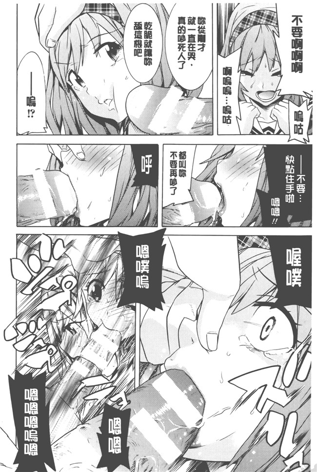 日本漫画无遮盖触手本子之[天道まさえ] 美女と淫獣