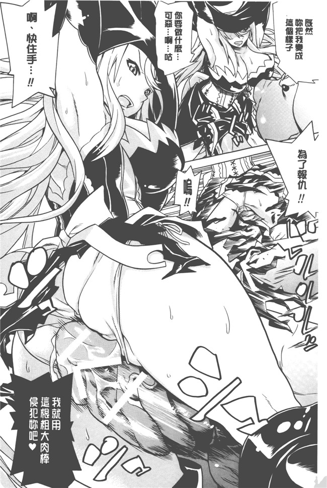 日本漫画无遮盖触手本子之[天道まさえ] 美女と淫獣