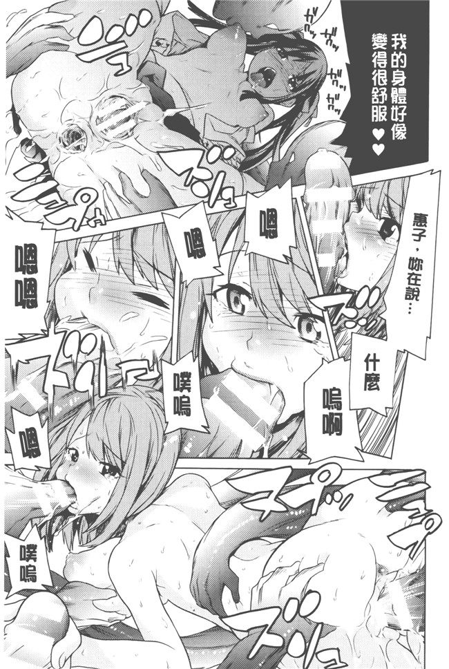 日本漫画无遮盖触手本子之[天道まさえ] 美女と淫獣