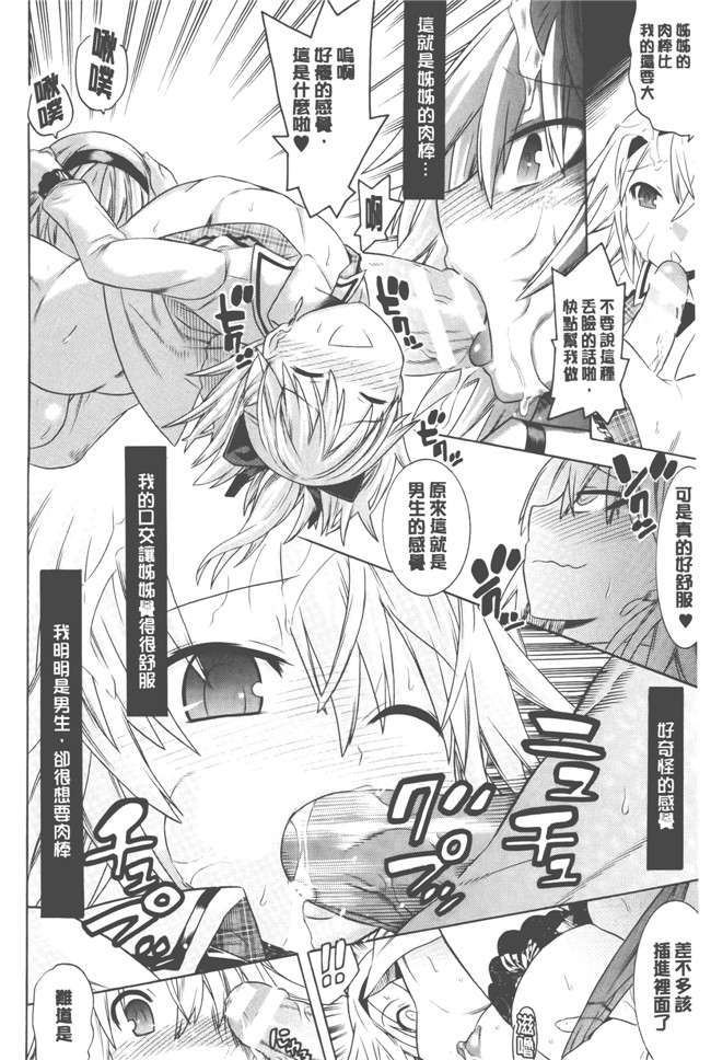 日本漫画无遮盖触手本子之[天道まさえ] 美女と淫獣