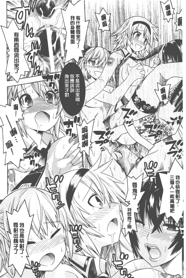 日本漫画无遮盖触手本子之[天道まさえ] 美女と淫獣