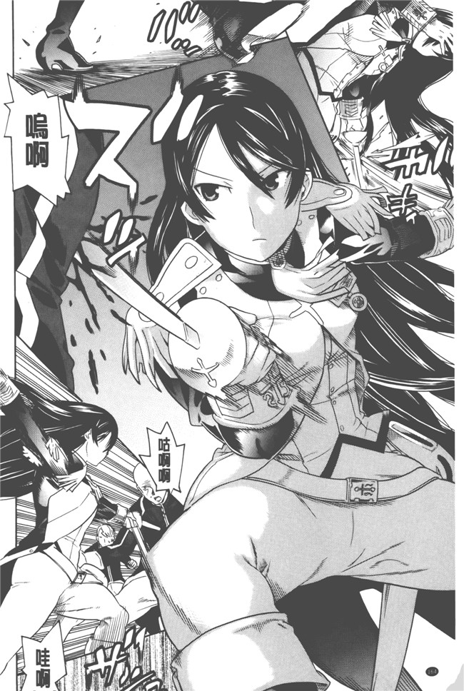 日本漫画无遮盖触手本子之[天道まさえ] 美女と淫獣