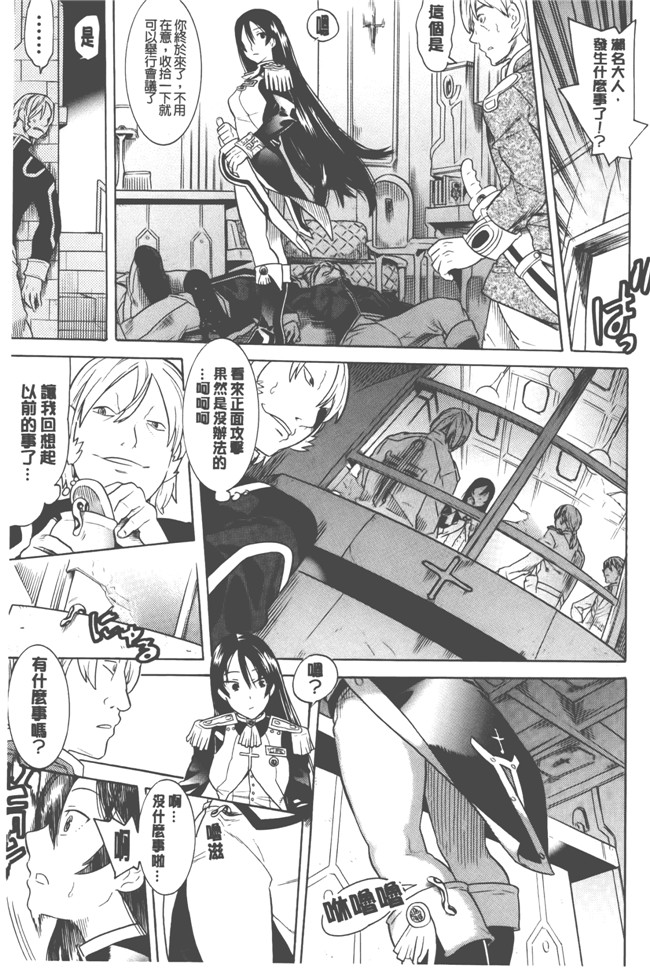 日本漫画无遮盖触手本子之[天道まさえ] 美女と淫獣