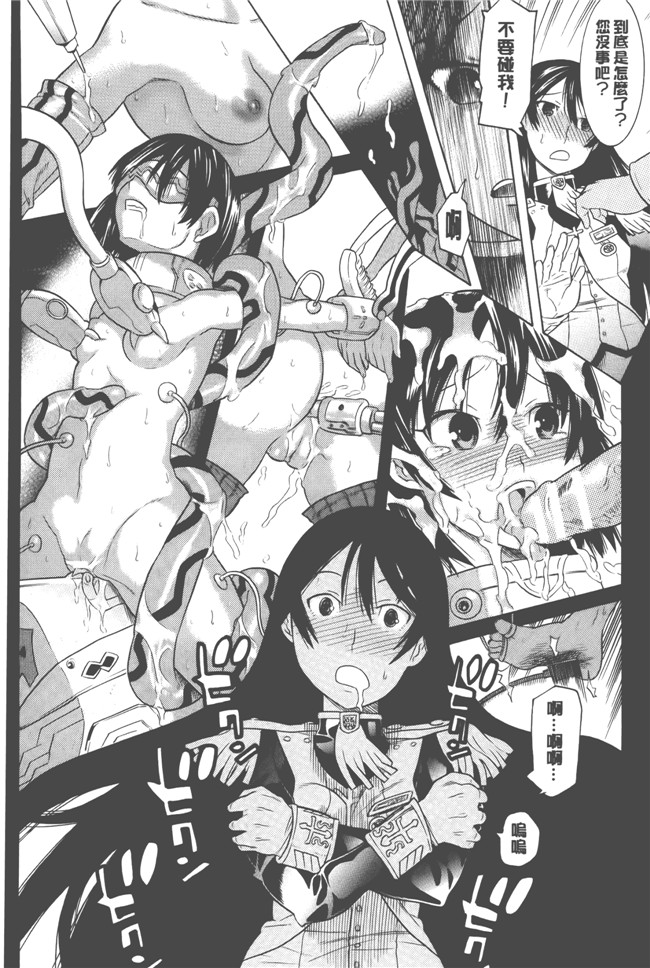 日本漫画无遮盖触手本子之[天道まさえ] 美女と淫獣