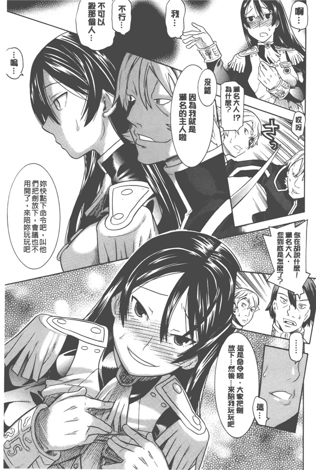 日本漫画无遮盖触手本子之[天道まさえ] 美女と淫獣