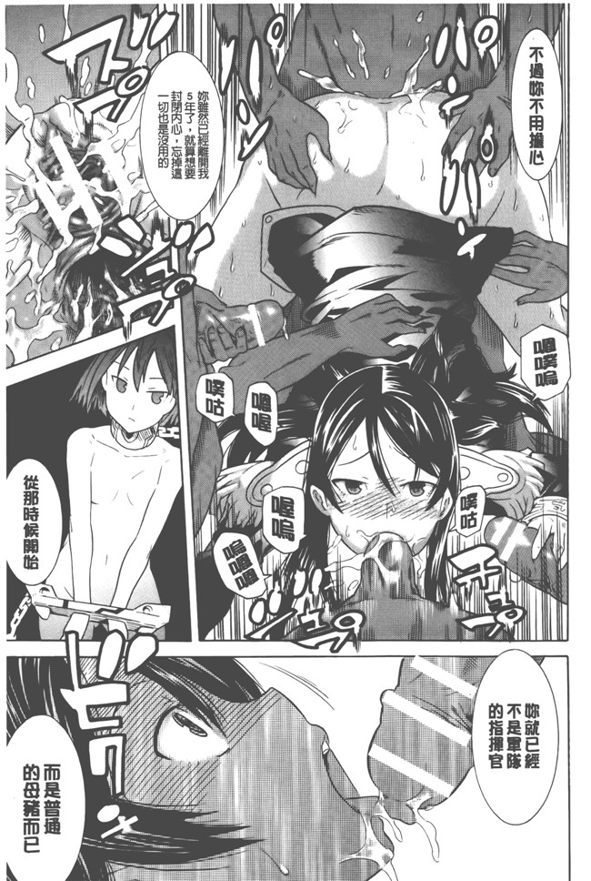 日本漫画无遮盖触手本子之[天道まさえ] 美女と淫獣