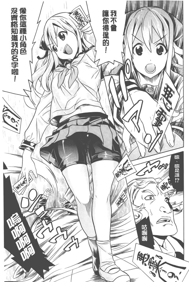 日本漫画无遮盖触手本子之[天道まさえ] 美女と淫獣