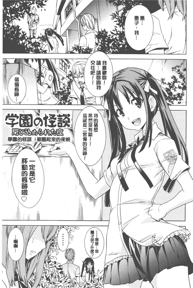 日本漫画无遮盖触手本子之[天道まさえ] 美女と淫獣