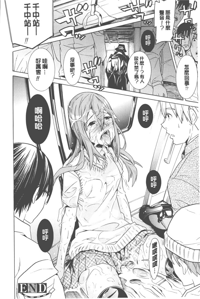 日本漫画无遮盖触手本子之[天道まさえ] 美女と淫獣