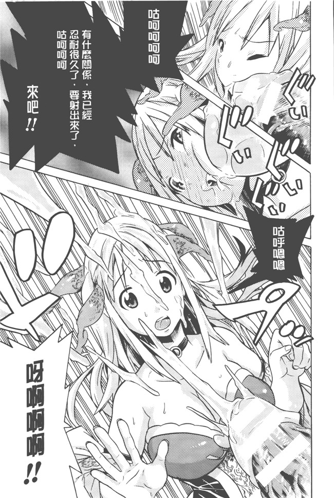 日本漫画无遮盖触手本子之[天道まさえ] 美女と淫獣