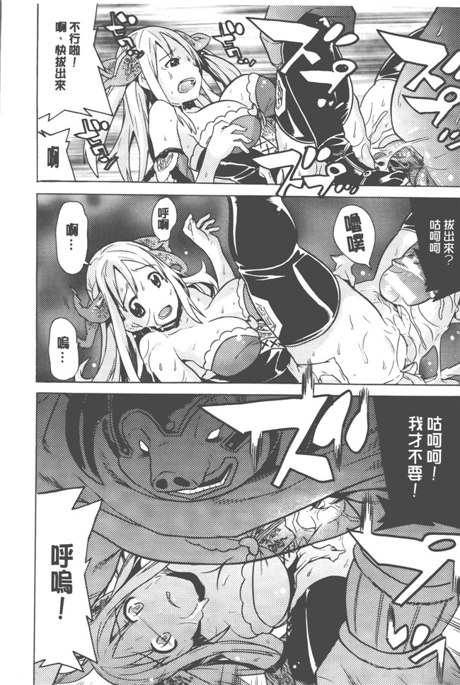 日本漫画无遮盖触手本子之[天道まさえ] 美女と淫獣