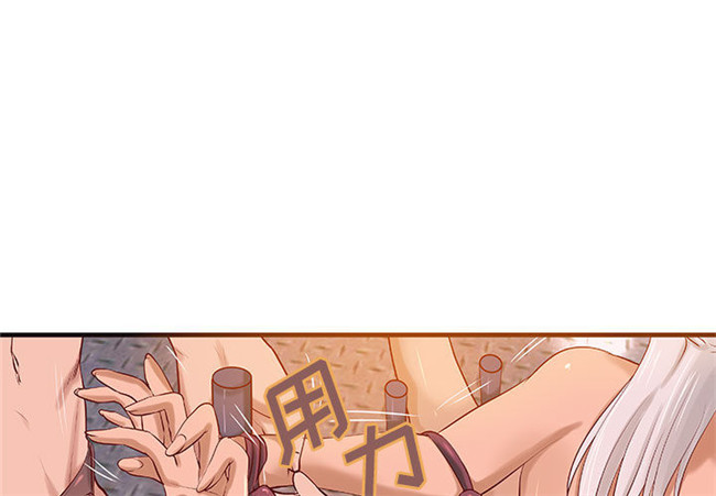 本子库[肉味果實]漫画全彩色少女lol本子之H俱樂部 16集