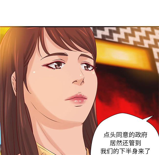 本子库[肉味果實]漫画全彩色少女lol本子之H俱樂部 16集