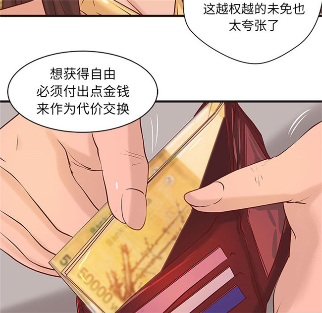 本子库[肉味果實]漫画全彩色少女lol本子之H俱樂部 16集