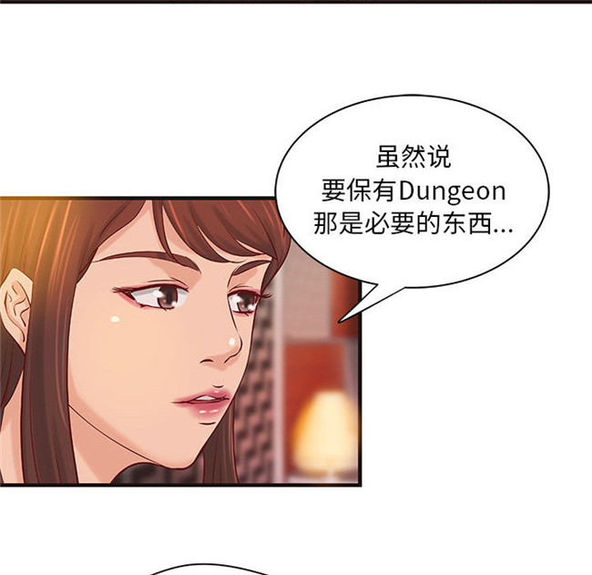 本子库[肉味果實]漫画全彩色少女lol本子之H俱樂部 16集