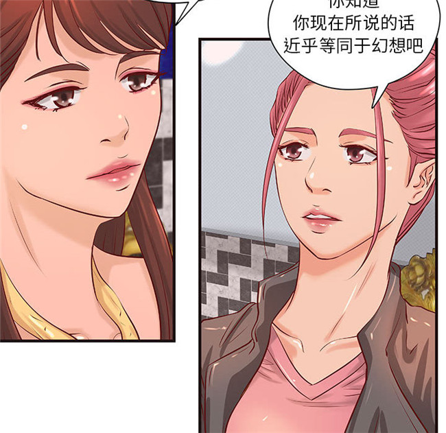本子库[肉味果實]漫画全彩色少女lol本子之H俱樂部 16集