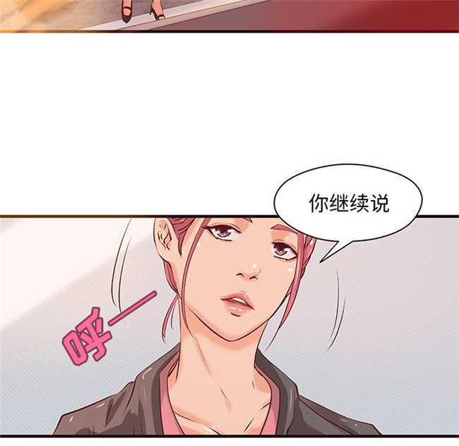 本子库[肉味果實]漫画全彩色少女lol本子之H俱樂部 16集