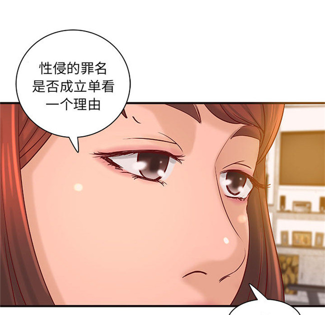 本子库[肉味果實]漫画全彩色少女lol本子之H俱樂部 16集