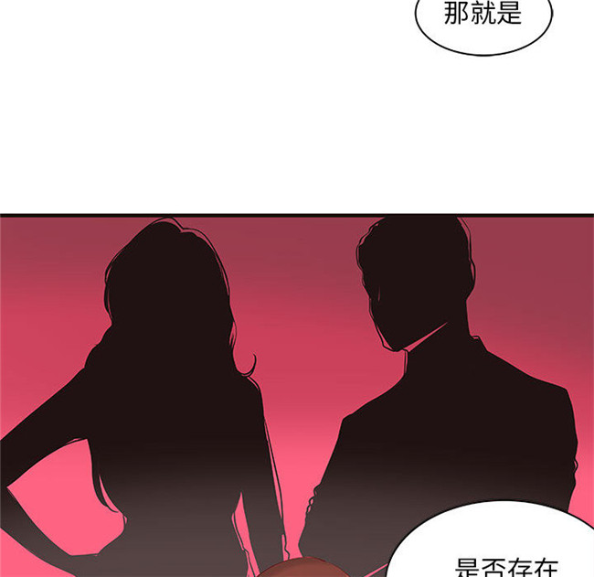 本子库[肉味果實]漫画全彩色少女lol本子之H俱樂部 16集