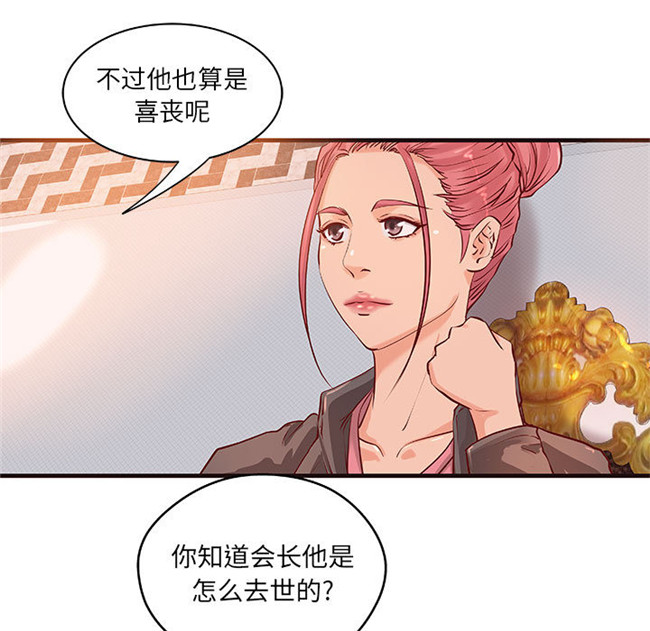 本子库[肉味果實]漫画全彩色少女lol本子之H俱樂部 16集