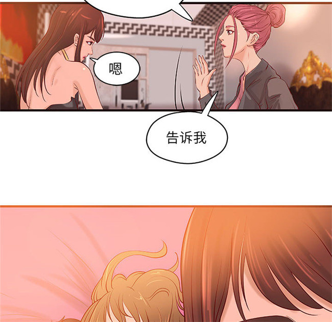 本子库[肉味果實]漫画全彩色少女lol本子之H俱樂部 16集